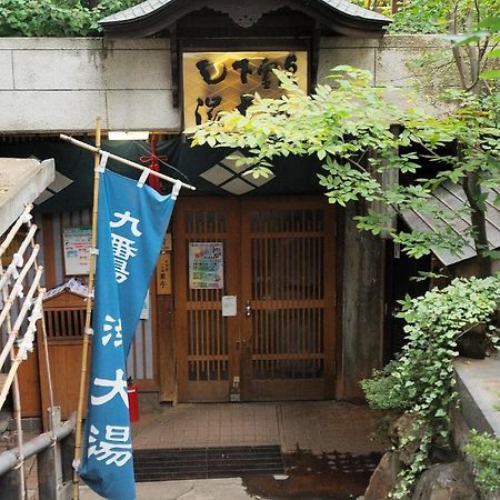 Kadoya Otel Yamanouchi  Dış mekan fotoğraf