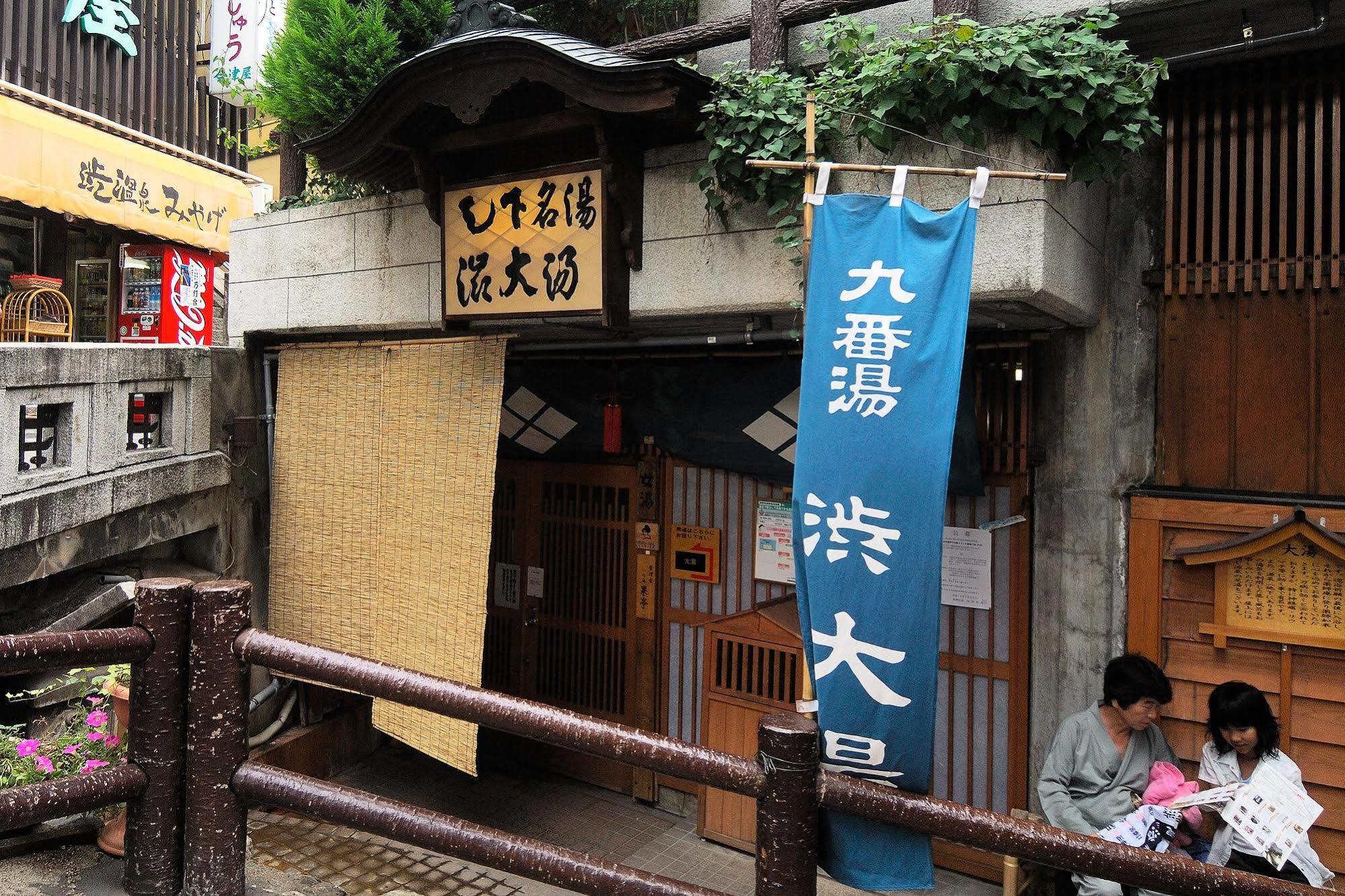 Kadoya Otel Yamanouchi  Dış mekan fotoğraf